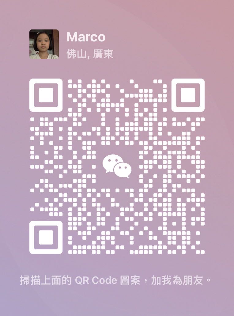 關注微信公眾號