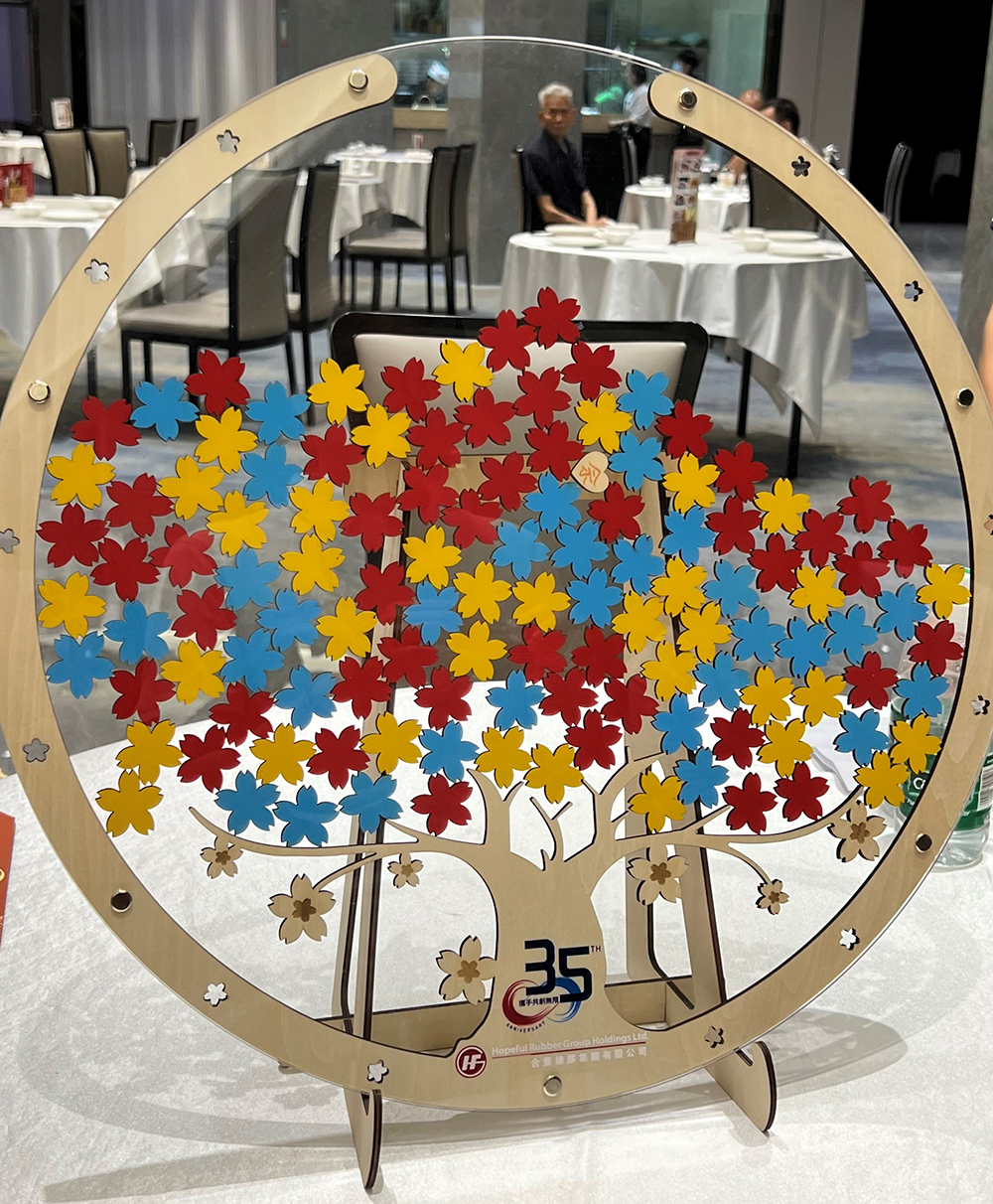 合豐橡膠大家庭的每一位成員奉獻、熱情和協作精神讓這個周年紀念日得以實現